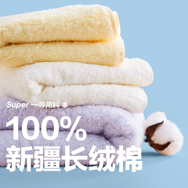 Netease Carefully Selected Towels, Pure Cotton for Home and Travel Use, All-Cotton Square Towels, Untwisted Xinjiang Long-Staple Cotton, Absorbent and Quick-Drying Face Towels