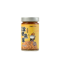 NetEase carefully selects Onmyojis secret garlic tuna sauce 180g as a rice condiment and can be mixed with rice and noodles