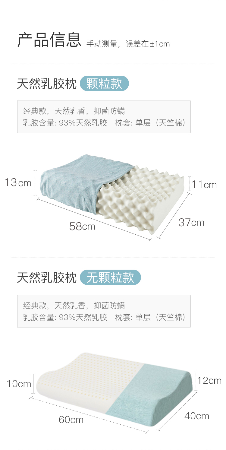 网易严选 泰国进口 天然乳胶枕 90%天然乳胶 图9