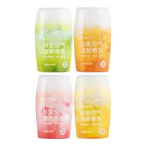 NetEase carefully selects bathroom fragrance aromatherapy air freshener deodorizing and deodorizing artifact summer limited edition long-lasting fragrance