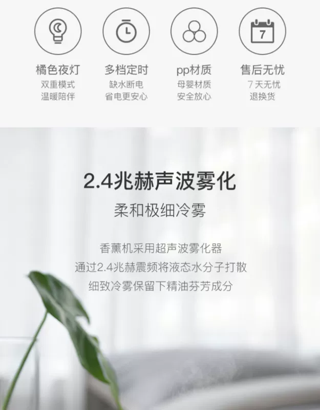 Netease lựa chọn nghiêm ngặt máy xông tinh dầu máy xông tinh dầu tại nhà máy xông tinh dầu siêu âm đèn xông hương thơm nhỏ máy tạo ẩm máy xông tinh dầu phòng ngủ sử dụng máy xông tinh dầu