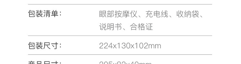 商品详情图