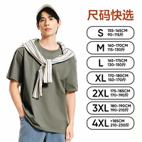 Серый зеленый