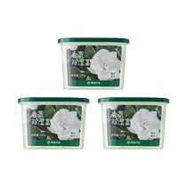 Net easy to choose scented atmosphere moisture absorption case dehumidification suction damp and moisture-proof and mildew-proof desiccant 3 boxed