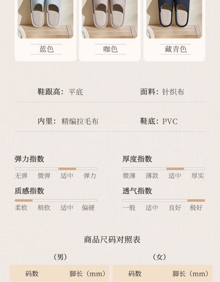 网易严选日式棉麻拖鞋女夏季情侣凉拖室内家居家用居家亚麻拖鞋男