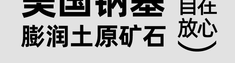 网易严选 活性炭豆腐混合猫砂去味除臭无尘猫沙10公斤砂20斤包邮