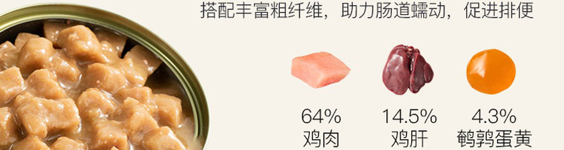 网易严选 宠物零食狗罐头 170g*12罐 图11