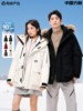 Netease Carefully Selects Chinese Goose down Jackets for Men with Large Fur Collars, Windproof and Warm Parkas, Couple's Ski Jackets