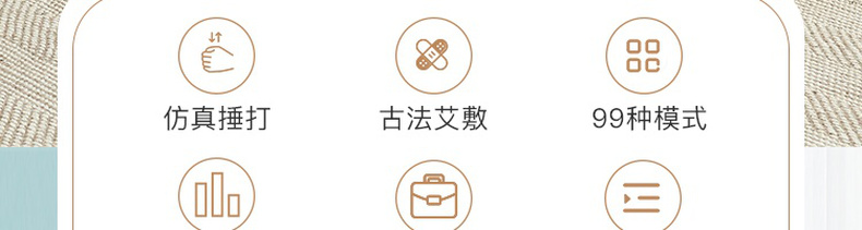 网易严选 智造 艾草捶打按摩披肩 图6