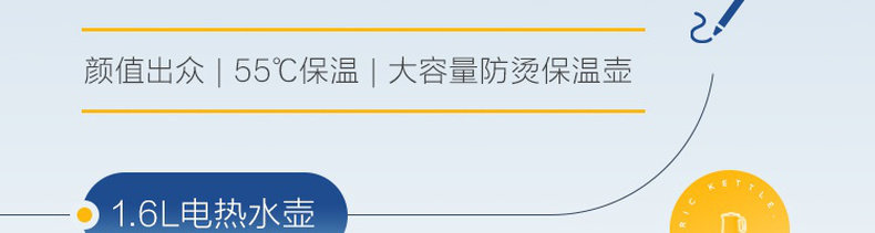 网易严选 可拆盖304不锈钢双层电热水壶 1.6L 图4