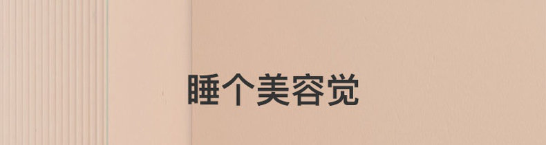 天然桑蚕丝,网易严选 AB面设计真丝枕套 48x74cm 3色 69元包邮(京东特价85元) 值值值-买手聚集的地方