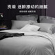 Netease strictly selected four-piece set of 60 pieces of tribute satin Xinjiang cotton pure color cotton pure cotton bed sheet quilt cover bed 4-piece set