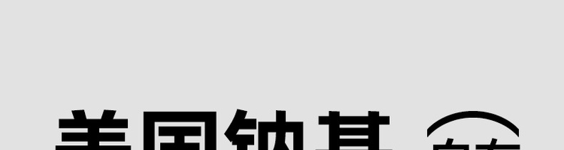 网易严选 活性炭豆腐混合猫砂去味除臭无尘猫沙10公斤砂20斤包邮
