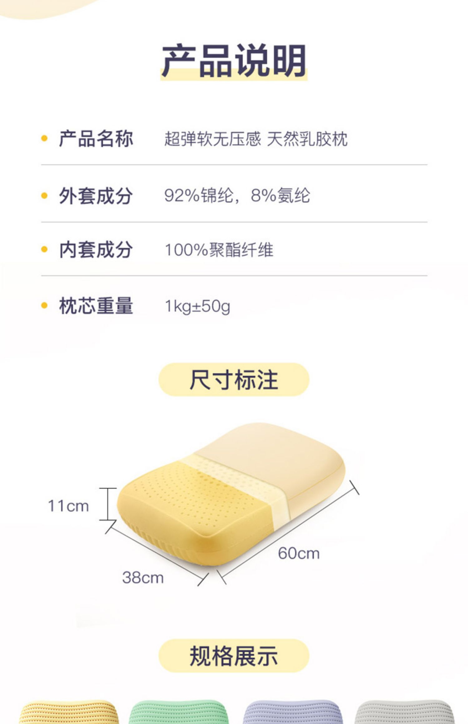 网易严选乳胶枕可水洗暴晒防螨蛋糕无压舒压护颈助睡眠枕头透气