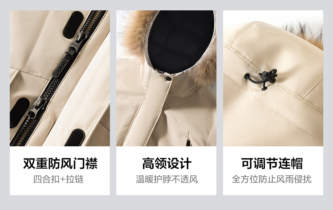 网易严选 25年冬季新款 -30°C抗寒 720蓬五防白鹅绒羽绒服派克款 4202312 88VIP会员凑单折后￥799包邮 男、女多色可选 淘金币可抵扣84.98元