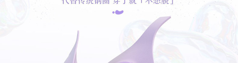 网易严选 果冻条吊带宽/细肩带文胸 图8