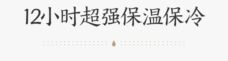 网易严选 316不锈钢轻量保温杯 370ml 图2