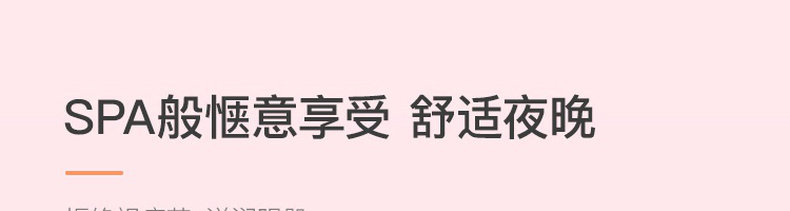 Паровая маска для глаз 网易严选蒸汽热敷眼罩遮光透气自发热舒缓男女家用旅行眼部贴 NetEase choice