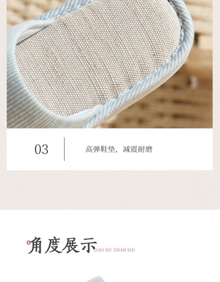 网易严选日式棉麻拖鞋女夏季情侣凉拖室内家居家用居家亚麻拖鞋男