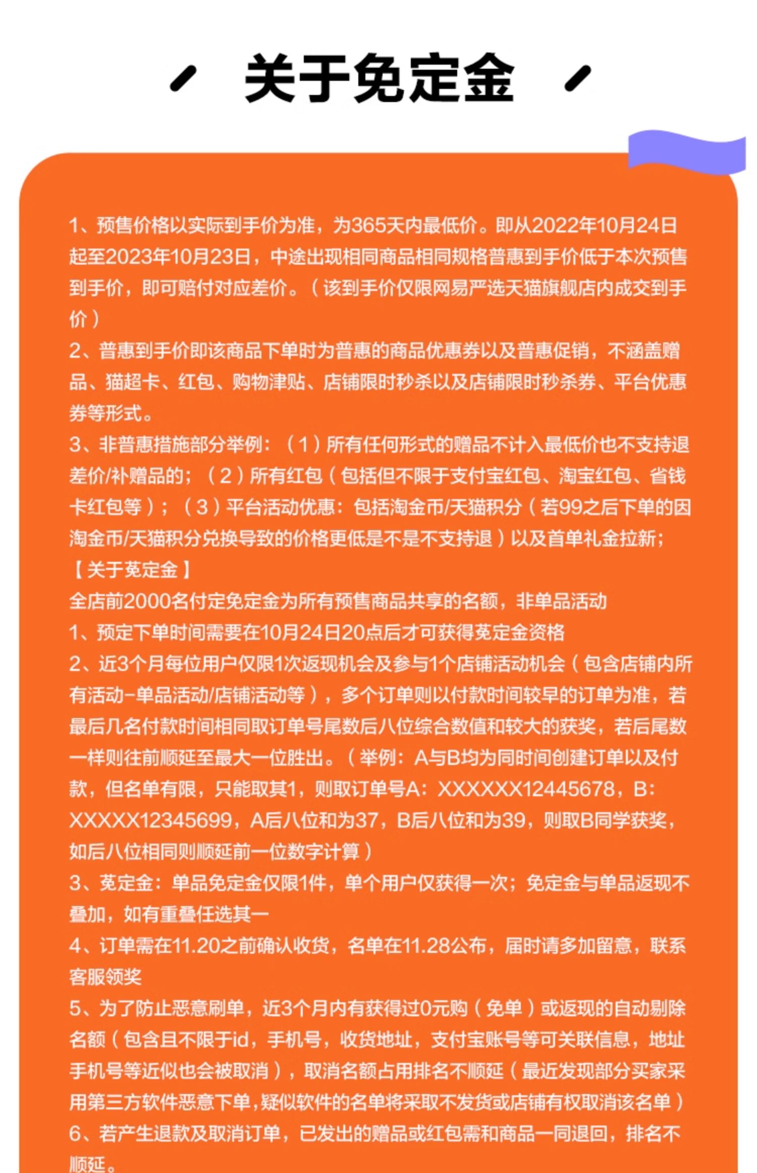 网易严选 活性炭豆腐混合猫砂去味除臭无尘猫沙10公斤砂20斤包邮
