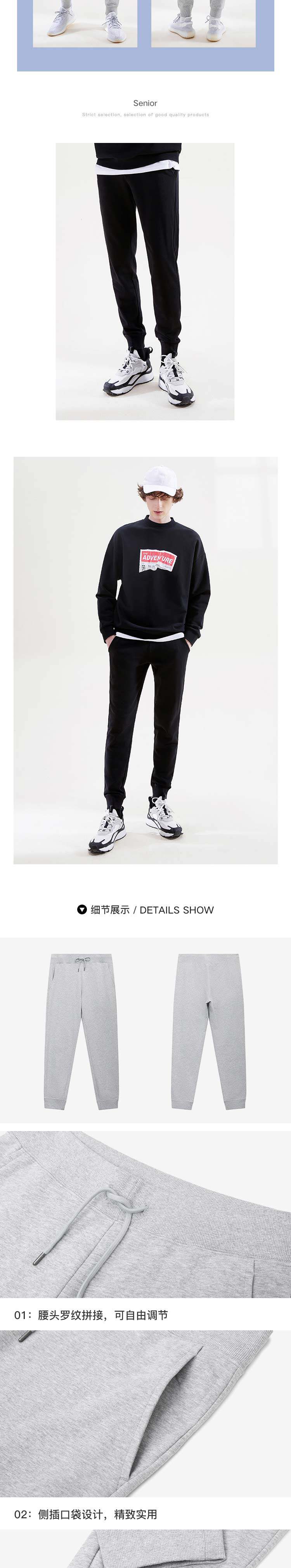 网易严选 男士针织 休闲运动裤 卫裤 图4