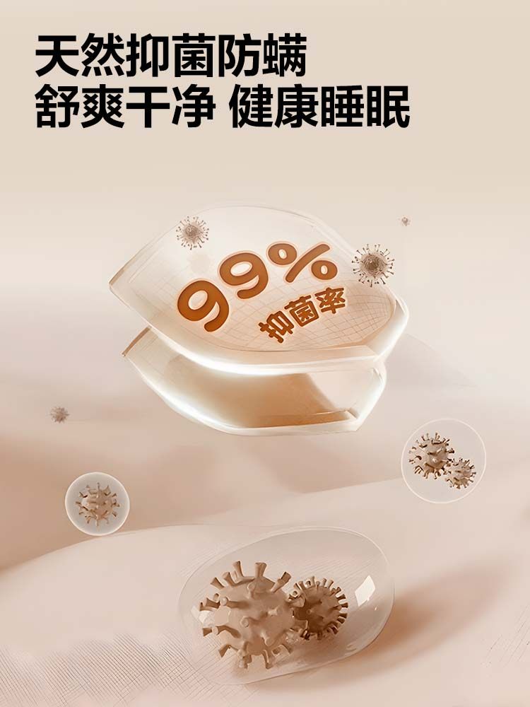 Netease Carefully Selects Latex Pillows to Protect the Cervical Spine and Aid Sleep. Genuine Thai Liquid Imported Anti-Mite Memory Pillow Core