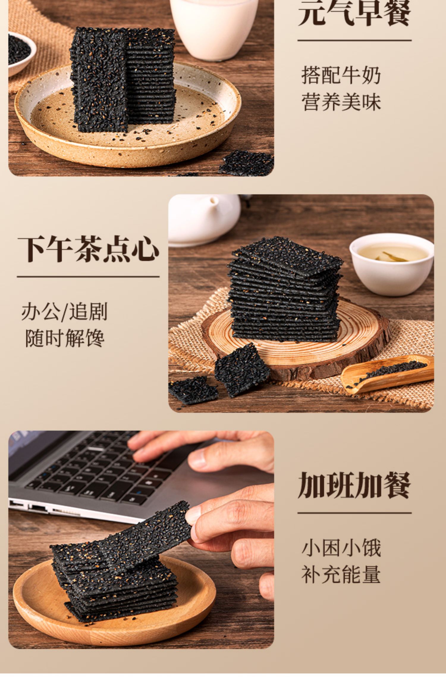 网易严选咖啡饼干零食早餐芝士抹茶意式生椰拿铁网红咖啡薄脆饼干