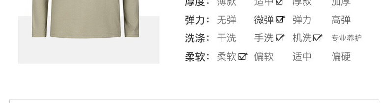 网易严选 男式纯棉基础长袖T恤 多色 64元包邮 买手党-买手聚集的地方