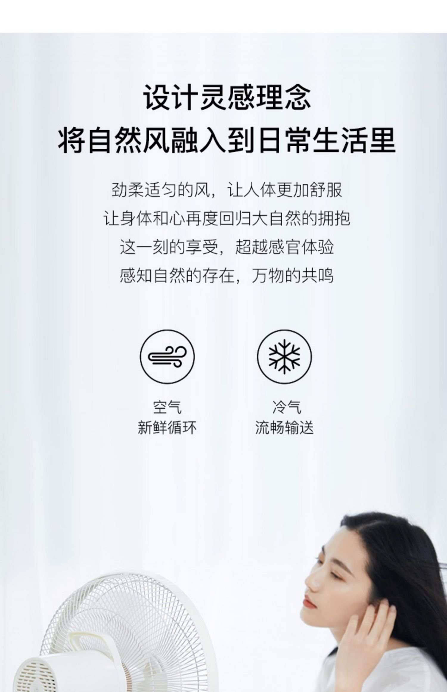 máy quạt công nghiệp Netease lựa chọn nghiêm ngặt chuyển đổi tần số khôn ngoan DC quạt câm nhà phòng ngủ tiết kiệm năng lượng lắc đầu đứng quạt đứng - Quạt điện máy quạt hơi nước sunhouse