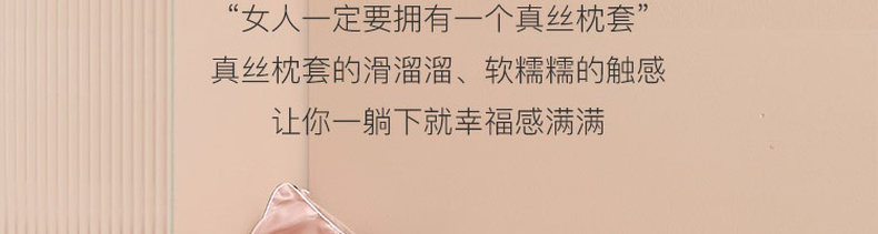 天然桑蚕丝,网易严选 AB面设计真丝枕套 48x74cm 3色 69元包邮(京东特价85元) 值值值-买手聚集的地方