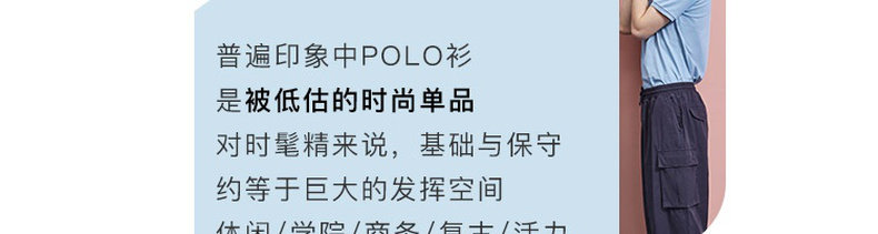 网易严选 经典翻领100%新疆长绒棉纯色POLO衫 图2