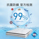 NetEase ຜ້າປູທີ່ນອນຢາງທີ່ເລືອກຢ່າງລະມັດລະວັງ AB ພື້ນຜິວນອນທີ່ນອນອ່ອນ ແລະແຂງ 1.5 ແມັດ flagship Simmons double spring mattress