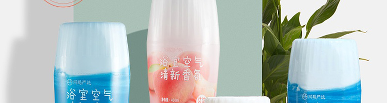 网易严选 香氛空气清新剂 400ml 图4