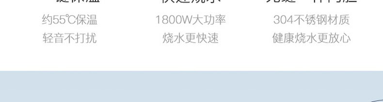 网易严选 可拆盖304不锈钢双层电热水壶 1.6L 图2