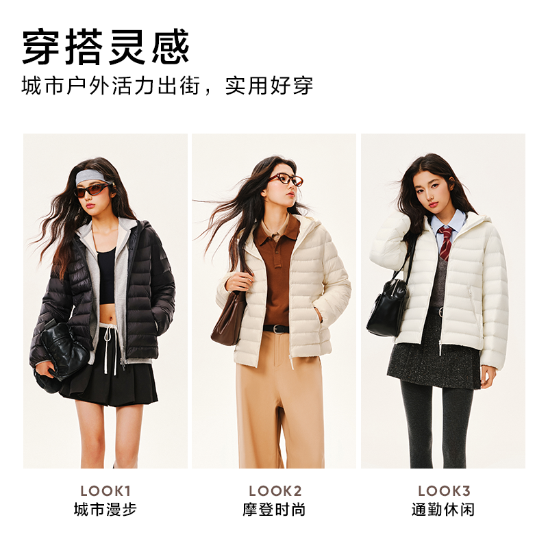 网易严选 Keep warm short winter light and thin down jacket with down
