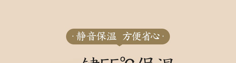 烧水保温一体，双层304不锈钢防烫：1.6L 网易严选 电热水壶 立减+券后69元包邮 买手党-买手聚集的地方