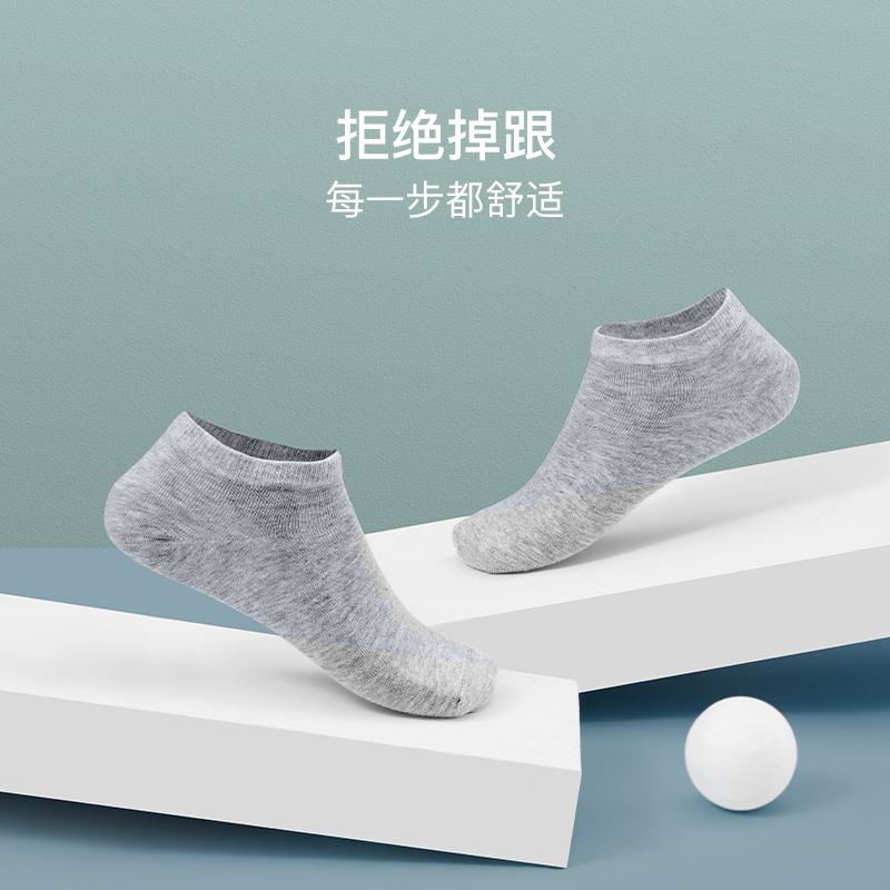 网易严选 21年款 船袜 5双 天猫优惠券折后¥19.9包邮(¥35.9-16)男、女2色可选 网易严选 21年款 船袜 5双 天猫优惠券折后¥19.9包邮(¥35.9-16)男、女2色可选