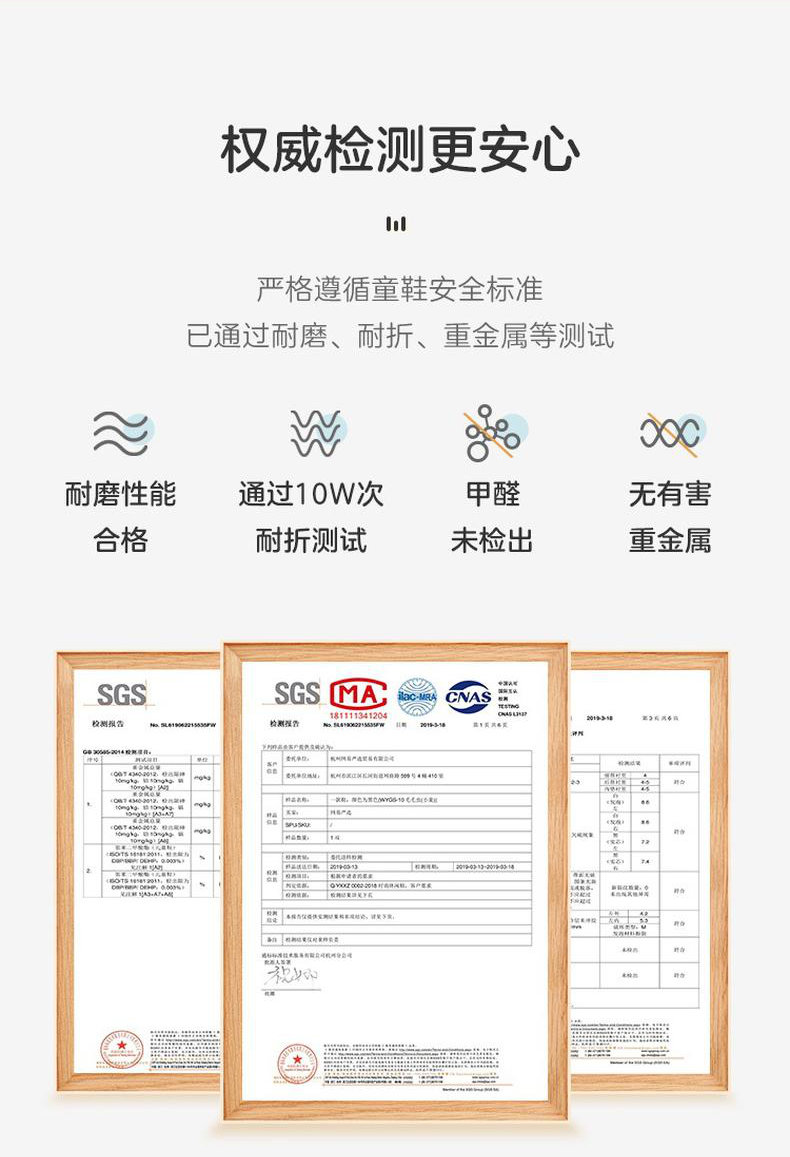 网易严选 儿童 毛毛虫运动鞋 图4