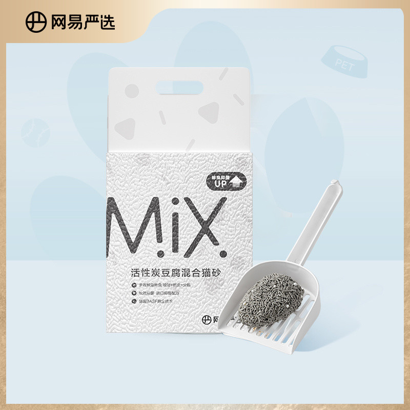 Net Easy to select active carbon Deodorant Cat Sand 2 5kg Molecular Sieve Efficient Deodorant-Taobao