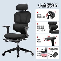 S5Pro Black Band Foot (весенняя подушка+нейлоновые ноги+4D Angrest)