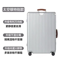 Space Silver - Special 3.0 Обновление