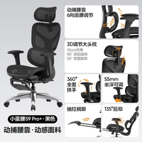 Breadewared и модернизировано ⭐s9pro + черная педали ног (6-часовая динамическая талия + 360 ° универсальная ручная поручена + 3D-подголовник + регулируемая глубина сидения)