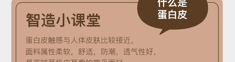 商品详情图