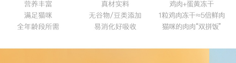 网易严选 冻干双拼全阶段猫粮2.0升级版 10kg+猫罐头12个 凑单到手396元包邮 值值值-买手聚集的地方