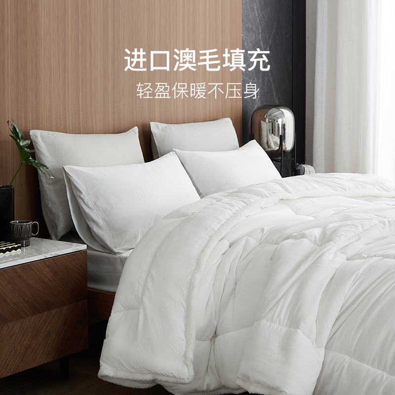 网易严选 +5℃火山岩羊毛被 春秋被子 150cm*200cm 天猫优惠券折后¥129包邮(¥409-180)