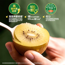 New Zealand Zespri Golden Fruit 12 single fruits 124-146g Natural VC small gold mine