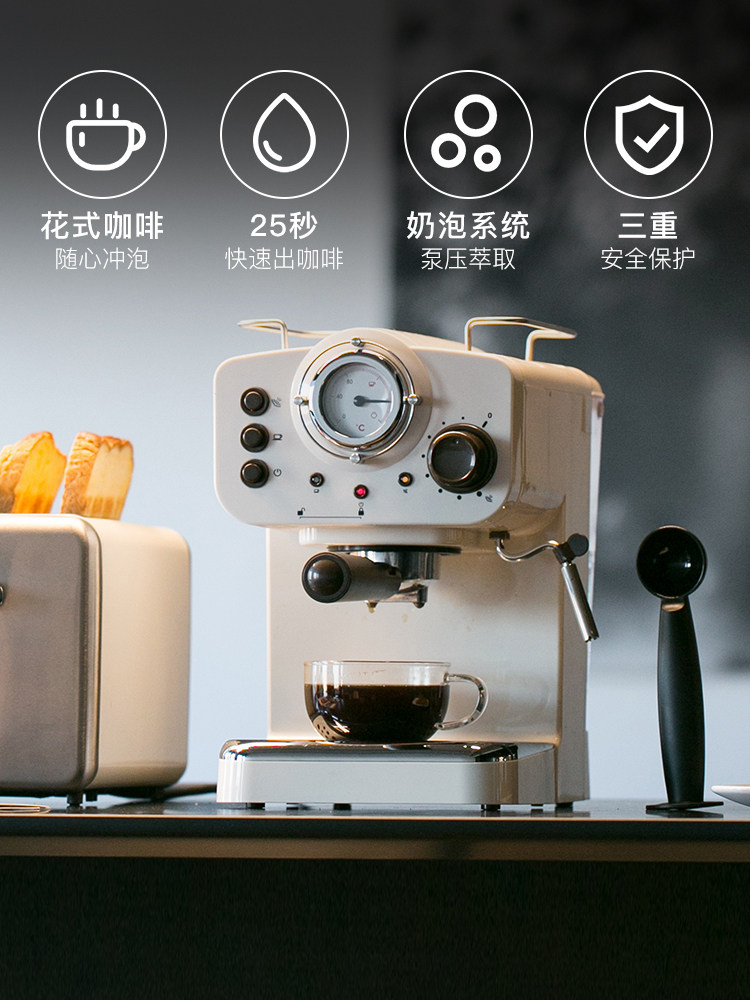 Netease Carefully Selects Italian-Style Coffee Machines for Home Use, Small, Fully Semi-Automatic, Espresso, Retro, Milk Frothing, Steam Extraction