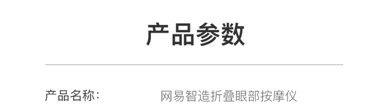 商品详情图