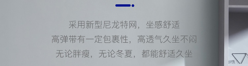 网易严选 多功能人体工学转椅 小蛮腰新款 799元包邮 赠盖毯 买手党-买手聚集的地方