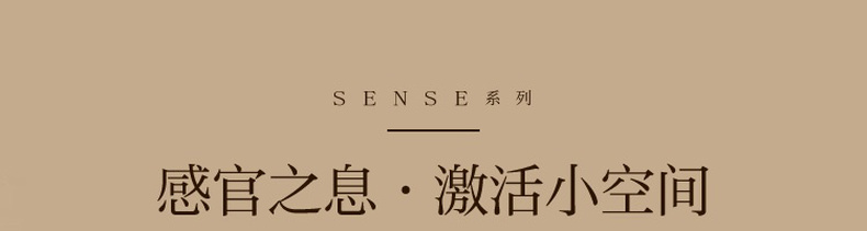 网易严选 Sense感官之息系列 衣橱柜香薰香包 14.9元包邮 值值值-买手聚集的地方